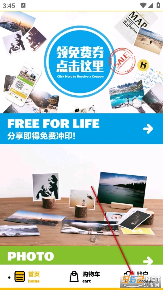 快乐印Hyin中文版下载