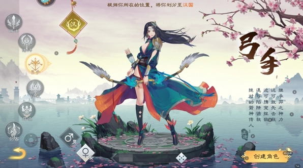 绿色征途巨人版手机下载