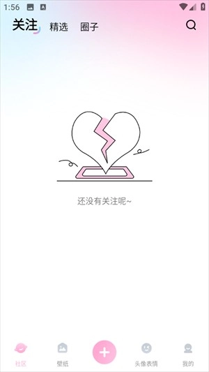 咪兔壁纸正版软件下载