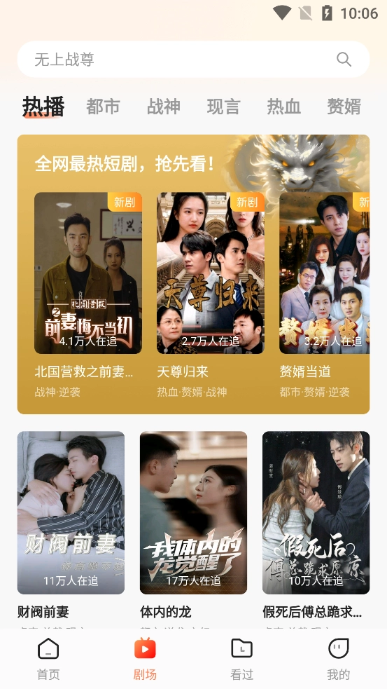 海马剧场手机下载