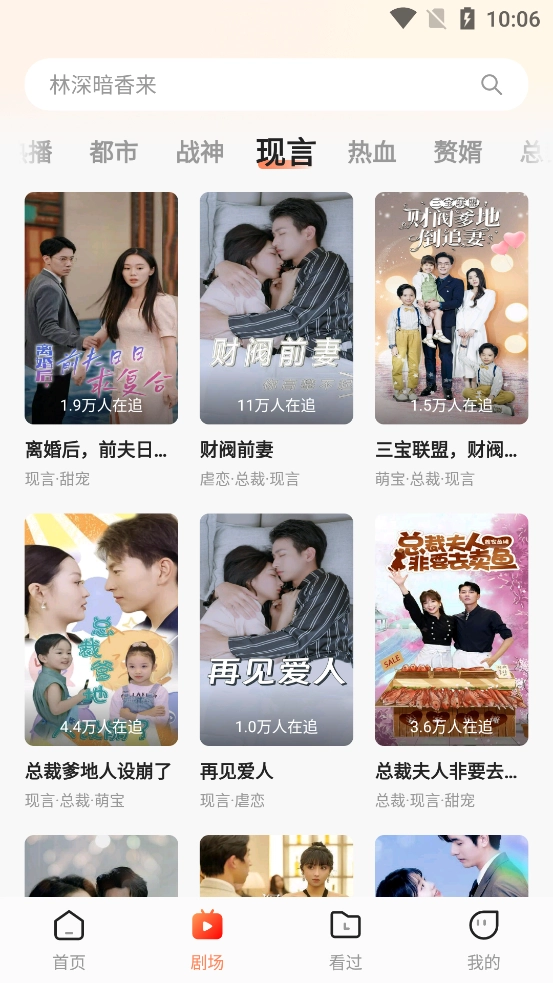 海马剧场手机下载
