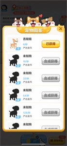 旅行世界中文版下载