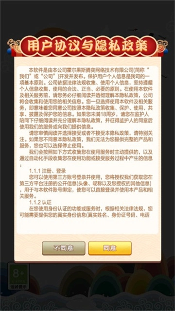 学霸冲冲冲手游下载