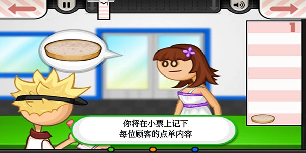 老爹汉堡店最新版游戏下载