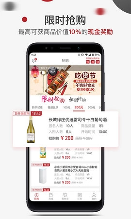 哎呦赚手机版下载