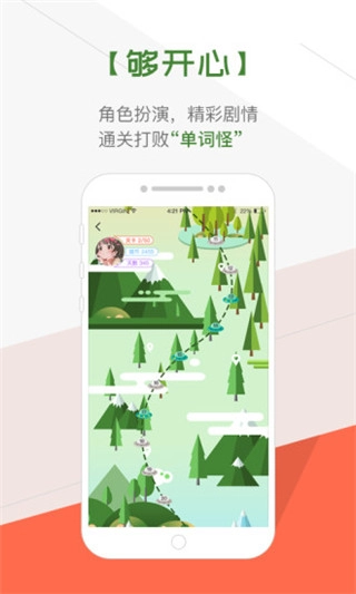 奇喵背词安卓版最新下载