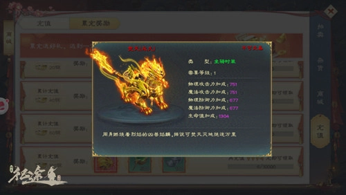 绿色征途怀旧版安装包下载