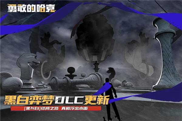 HAAK汉化版安装下载