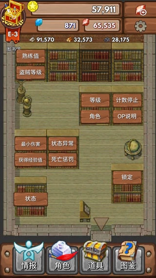 宝藏猎人安卓版安装包下载