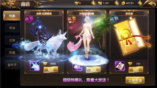 绝世武林安卓版手机下载
