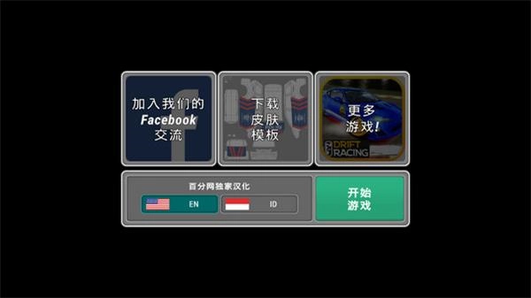 警察执勤模拟器安卓版最新下载
