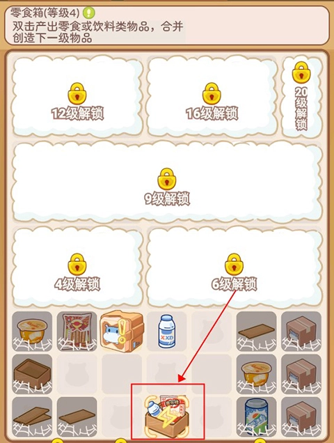 疯狂搬超市安卓版游戏下载