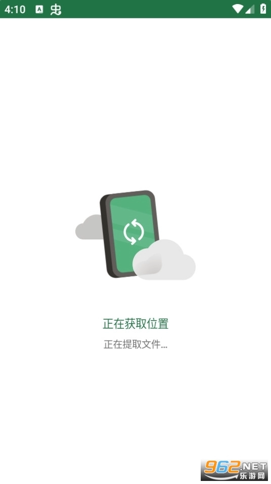 MicrosoftExcel手机版免费下载