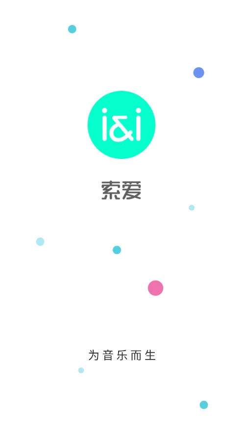 SOAIY软件app下载