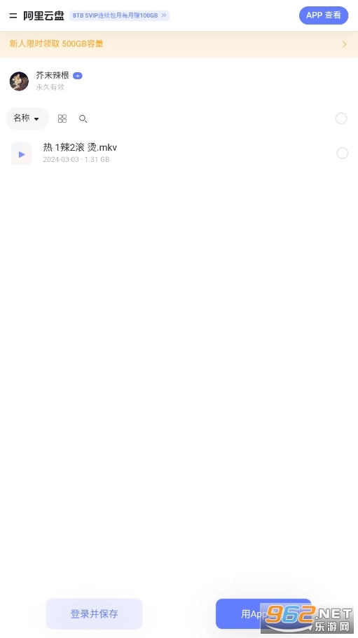 猫狸盘搜完整版下载
