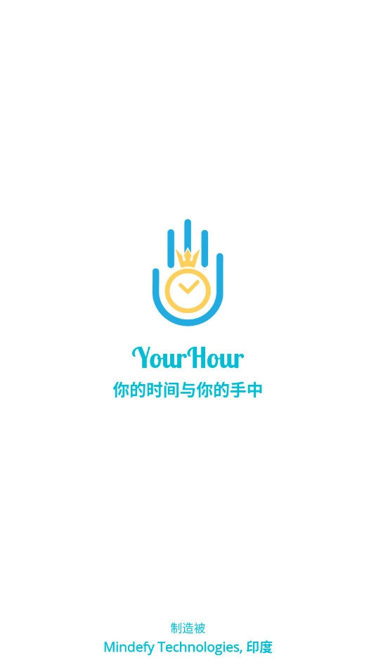 YourHour中文版最新下载