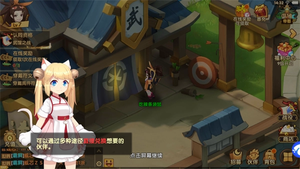幻魔之眼手机版下载