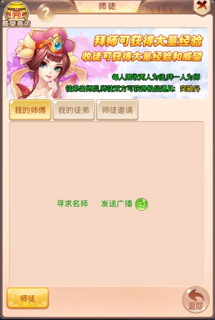 西游诀最新版手机下载