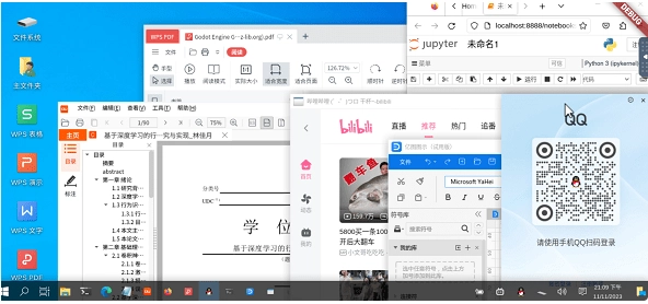 小小电脑最新版安卓下载