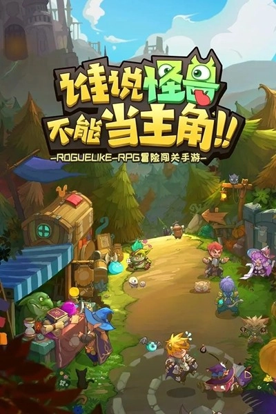 萌萌塔正版下载