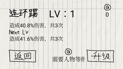贺井号的奇妙冒险免费下载