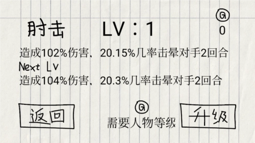 贺井号的奇妙冒险免费下载