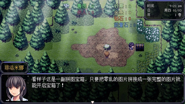 机甲风暴2安卓版安装下载