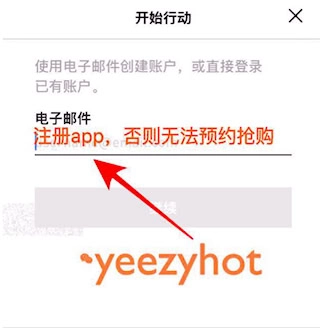 adidas安卓版安装下载