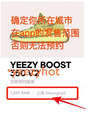 adidas安卓版安装下载