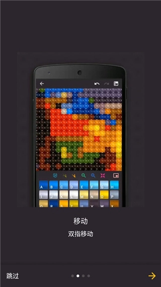 十字绣最新版安装包下载