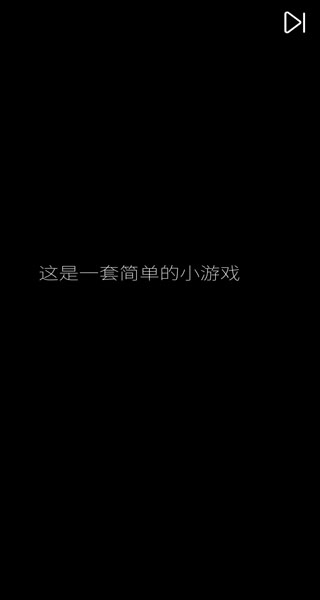 我的属性最新版手机下载