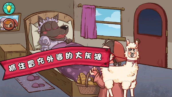 全都是套路正版安装包下载