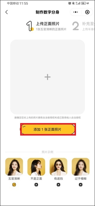 妙鸭相机安卓版app下载
