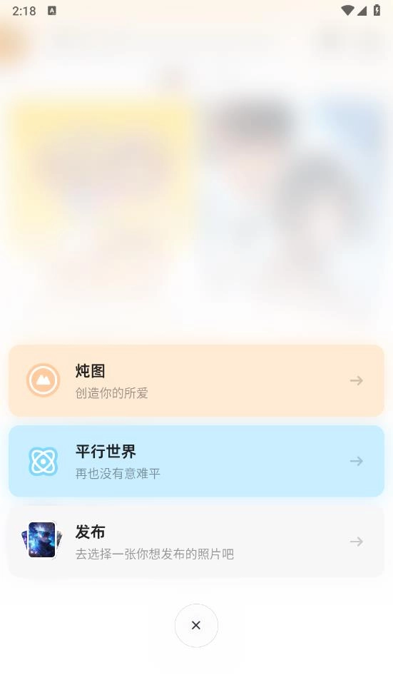 狸谱正版安装下载