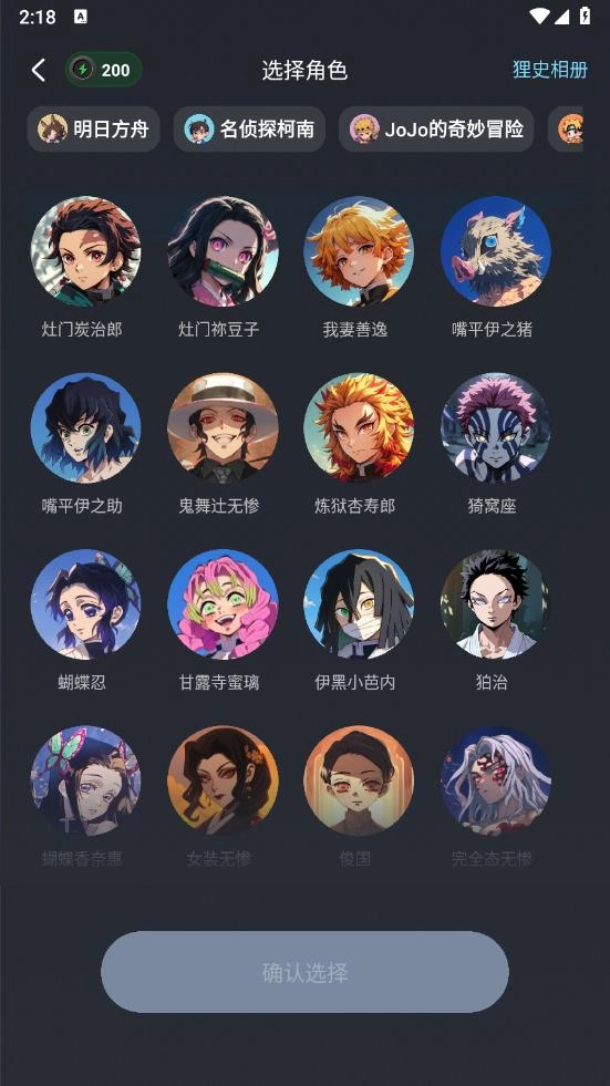 狸谱正版安装下载