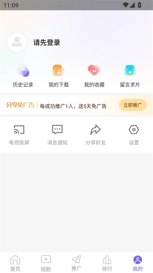 PH免费最新版app下载