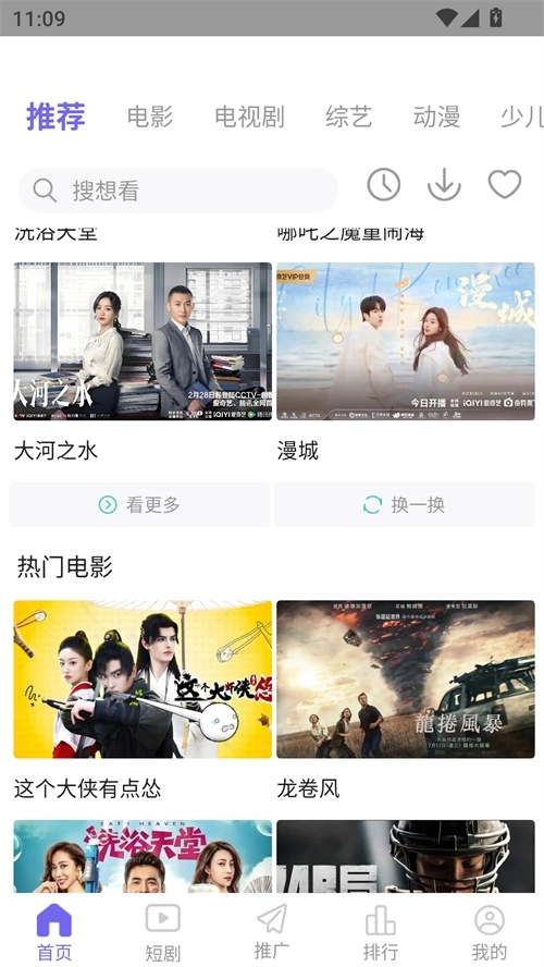 PH免费最新版app下载