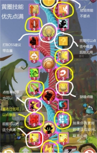 萌萌塔正版下载