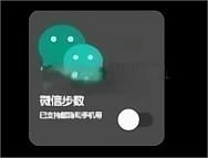 照妖镜免费版软件下载