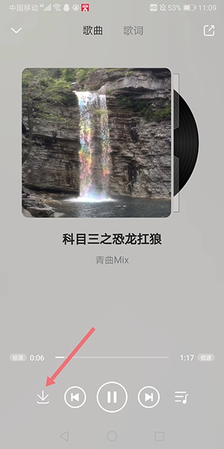 乐享音乐正版安卓下载