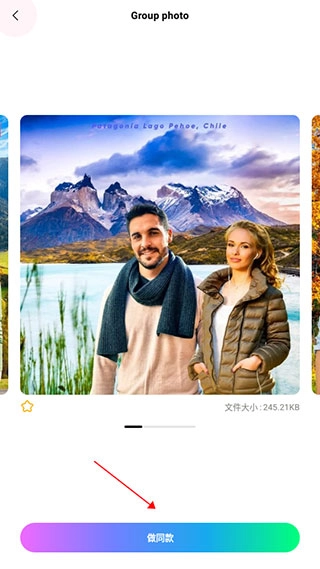 PickU一键抠图正版安装包下载