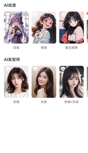 海豚相机安卓版安装包下载