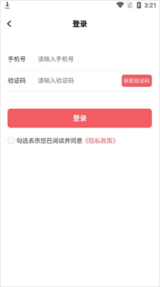 中免日上正版手机下载