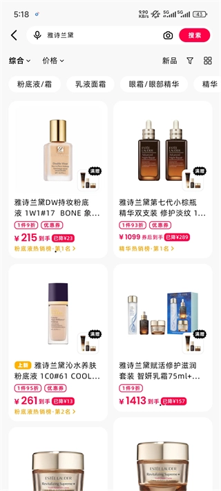 中免日上正版手机下载