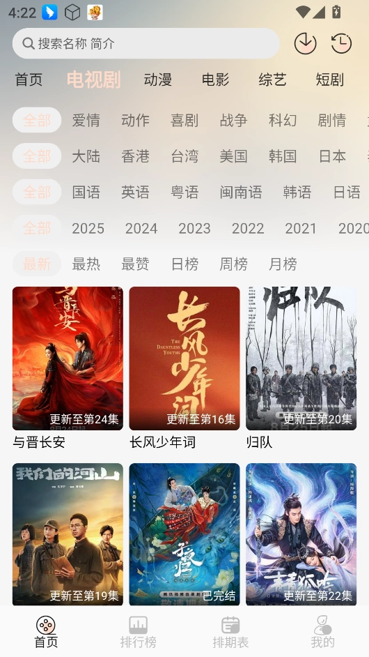 小猪4K正版安装下载
