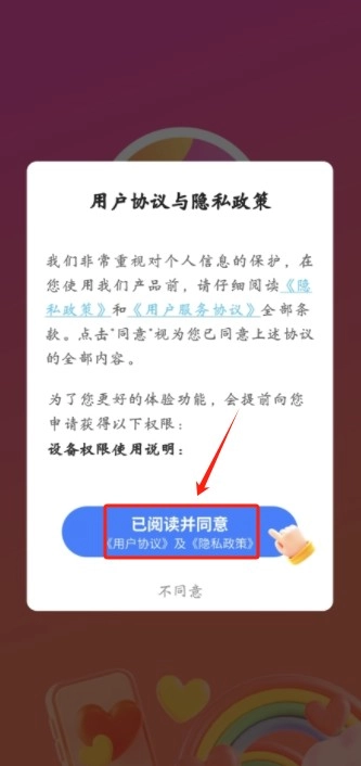 青棠壁纸标准版免费下载
