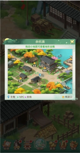 仙剑奇侠传：新的开始国际版手游下载