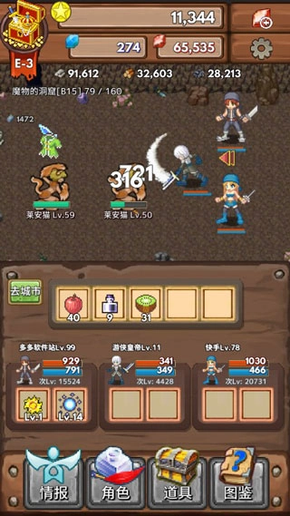 宝藏猎人安卓版安装包下载
