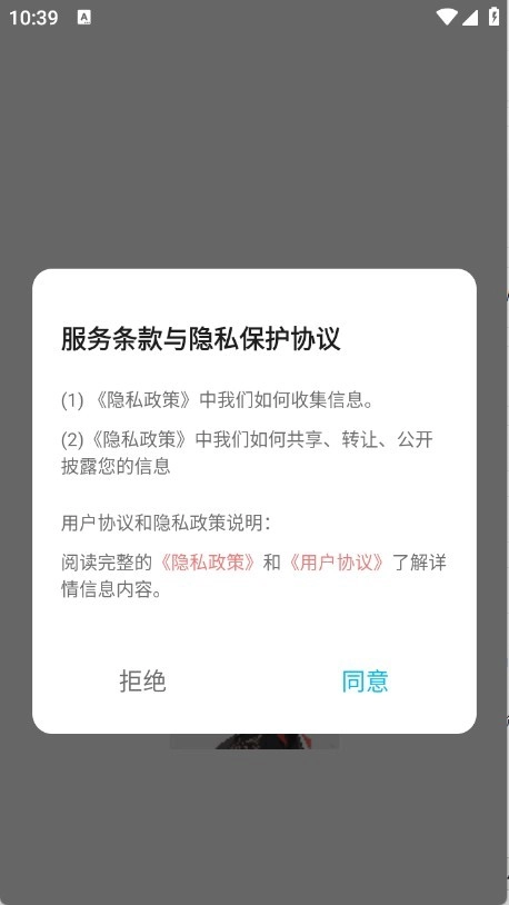 魅魔岛壁纸最新版软件下载