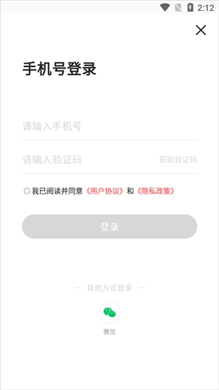 网易高考智愿免费版最新下载